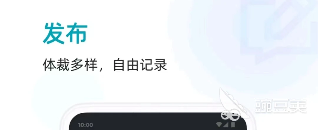 为什么智能穿戴设备对篮球运动员发展重要_1